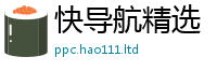 7777788888管家婆老家凤凰便二四六香香资料期期准用途